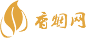 一手货源低价香烟